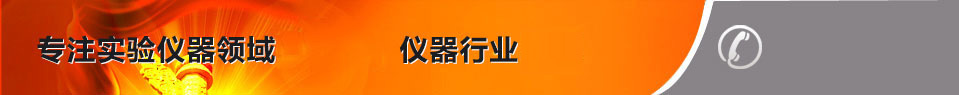 喬躍電子專注噴霧干燥機領域 喬躍電子專注噴霧干燥機領域